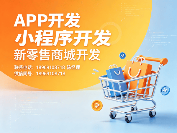 宁波企业数字化转型新选择：共享门店+排队免单模式源码开发解决方案