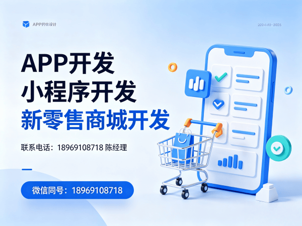 广州花西悦系统开发（源码）解决方案：破解企业数字化转型难题