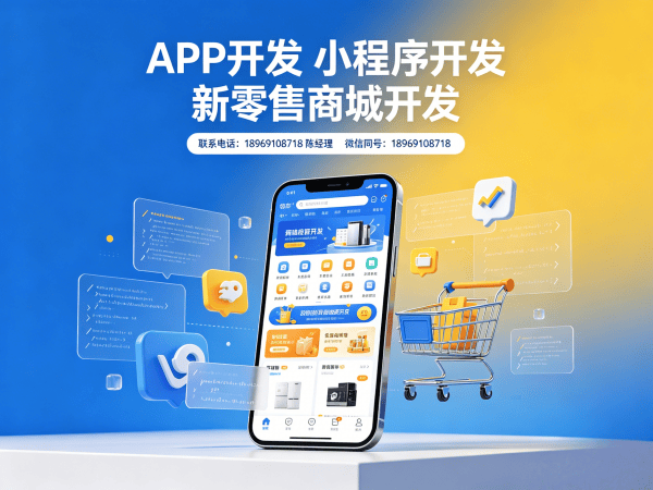 常州十度人脉视频号系统商城开发解决方案，助力企业数字化转型