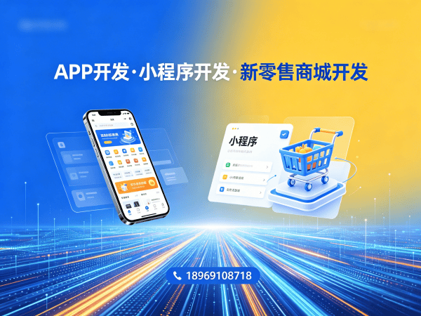 烟台元气水机共享门店+排队免单源码系统开发解决方案，助力企业数字化转型