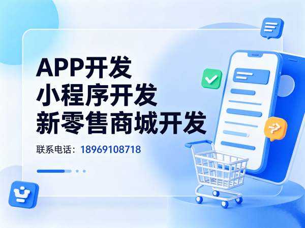 郑州易无界创新拍系统源码开发解决方案：破解企业数字化转型难题