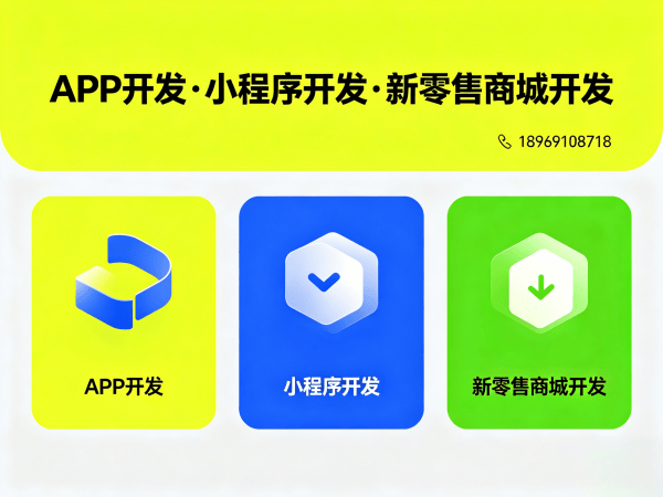 天津企业数字化转型新引擎：三三复制复购见单系统解决方案