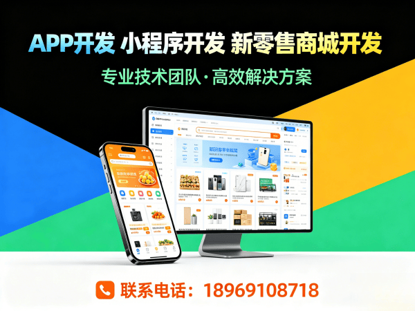 北京元气水机商业模式解析系统开发（源码开发）软件解决方案