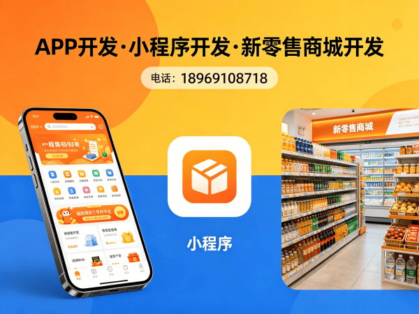 无锡推三裂变分红模式系统源码开发解决方案，助力企业数字化转型