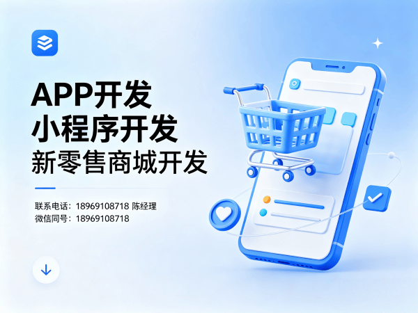 青岛轻医美新零售模式系统开发软件：破解行业痛点的数字化解决方案