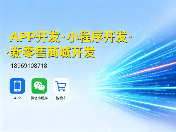 南京乐享购五五复制公排商城模式（小程序）开发软件解决方案