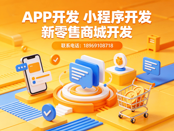 无锡AI智能定制系统平台开发解决方案 助力企业数字化转型的高效运营工具