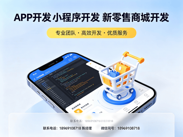 无锡企业数字化转型新选择：二二复制滑落系统小程序开发解决方案