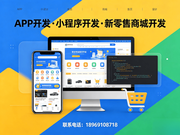 东莞AI智能定制系统模式开发软件：高效解决企业数字化转型难题
