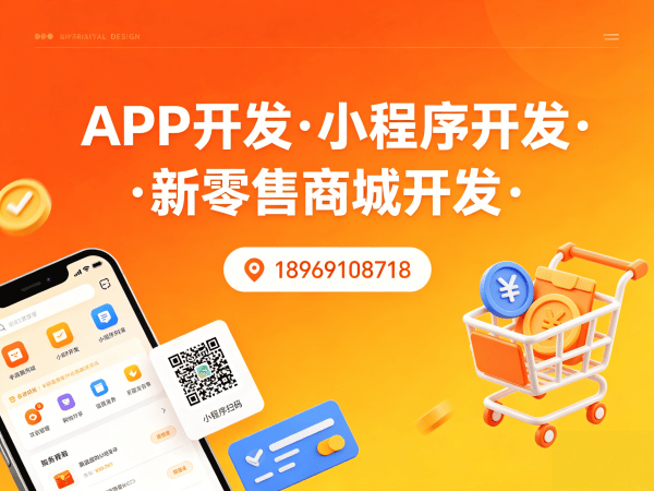 成都元气水机商业模式解析系统开发（源码开发）解决方案