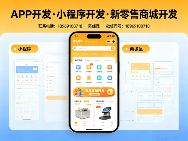 宁波推三返一系统奖励模式介绍软件：破解企业增长难题的数字化解决方案