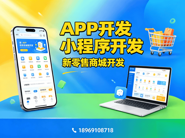 南通七星创客商城小程序模式开发：破解企业数字化转型难题