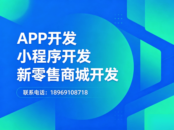 重庆视频号自动爆单系统模式开发：破解企业增长难题的数字化解决方案