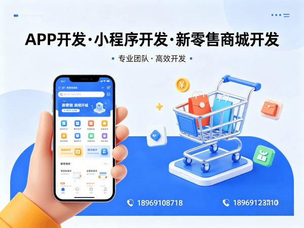深圳企业数字化转型新选择：会员积分锁客小程序系统解决方案