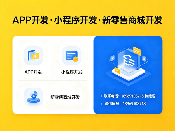 南京荟生美丽商城小程序模式开发解决方案 助力企业实现高效数字化转型