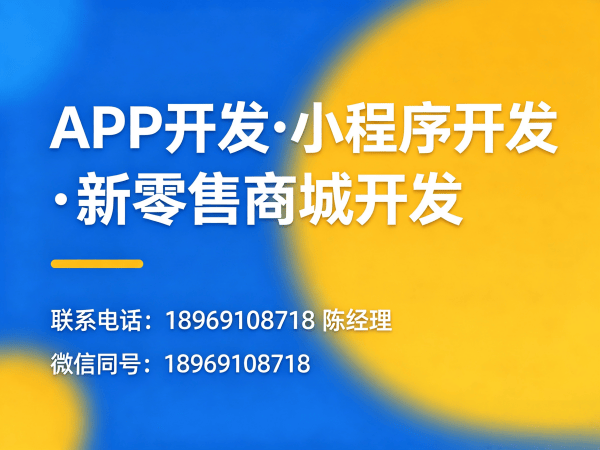 宁波企业数字化转型新选择：艾暖昕商城小程序开发（源码部署）解决方案