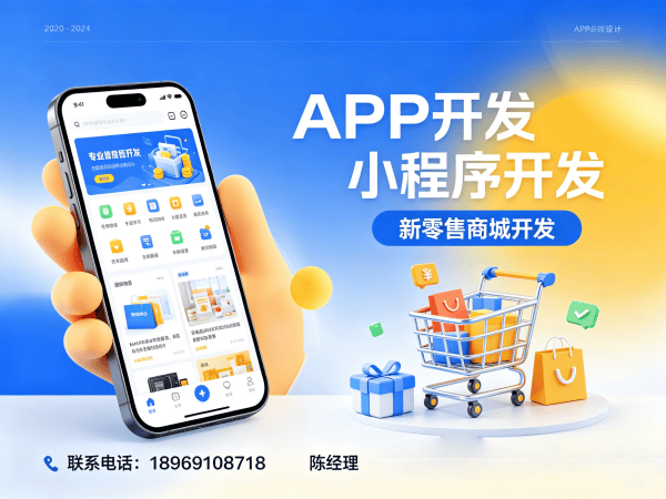 武汉企业数字化转型新选择：链动2+1系统小程序模式详解开发