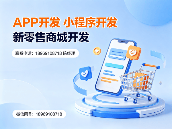 合肥链动2+1多门店核销系统开发解决方案，助力企业数字化转型