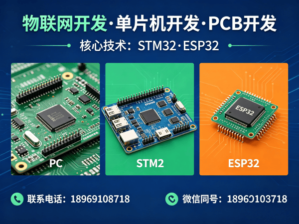 福州嵌入式Linux开发解决方案：缩短开发周期 降低研发成本