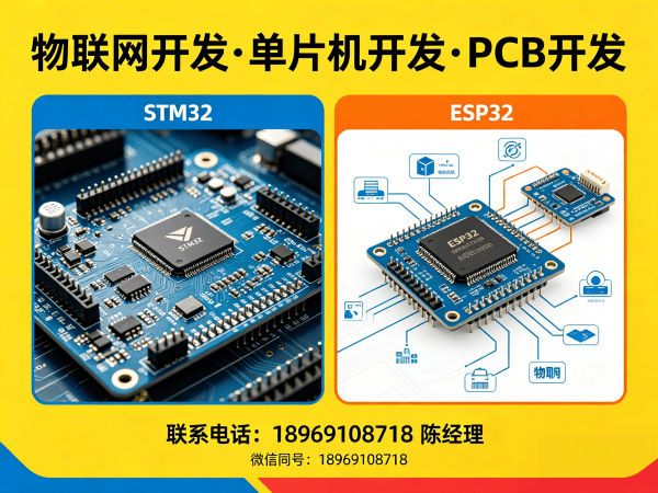 南京Arduino开发赋能智能硬件创新，解决企业研发痛点
