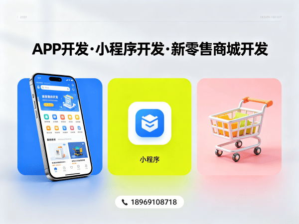 武汉企业数字化转型新选择：三三复制商城小程序开发解决方案