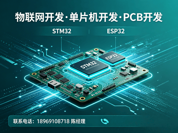 青岛嵌入式Linux开发解决方案：解决智能硬件研发痛点的高效路径