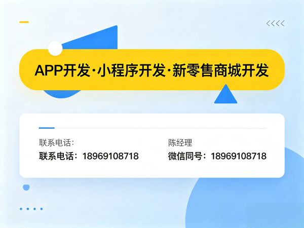 南通未来生物玉米胚芽粉小程序系统开发解决方案，助力企业数字化转型