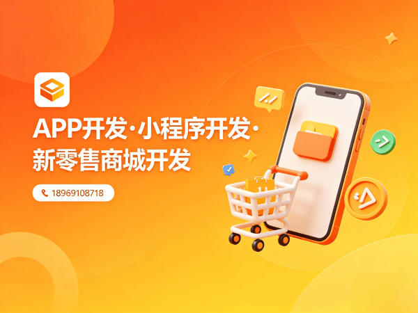 东莞易无界创新拍机制底层逻辑系统源码开发，解决企业数字化转型难题