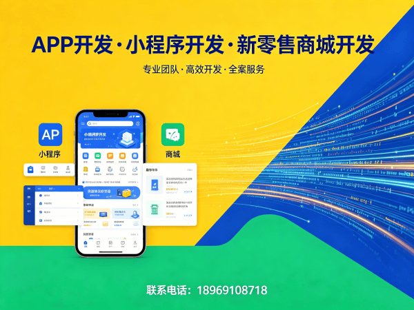 西安代理商发货云仓模式商城开发：破解传统电商的效率困局