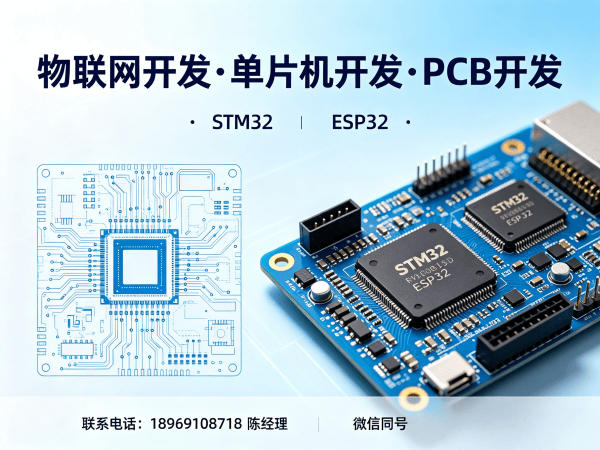南京Arduino开发助力智能硬件创新，破解企业研发难题