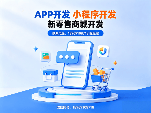 福州玉米胚芽粉系统模式小程序开发解决方案，助力企业数字化转型