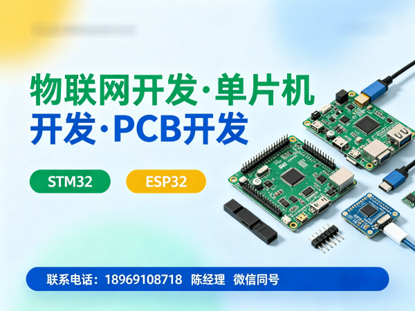 常州嵌入式开发解决方案：破解智能硬件研发难题，助力企业降本增效