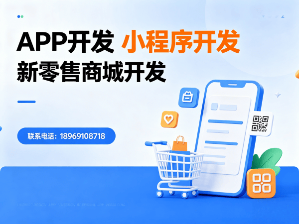 济南十度人脉视频号系统软件开发解决方案，助力企业数字化转型