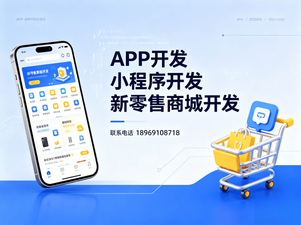 北京双轨公排视频号商城模式介绍软件：破解企业数字化转型难题的创新方案