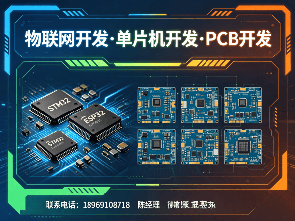 上海物联网单片机开发解决方案：如何用嵌入式测试开发破解硬件研发难题