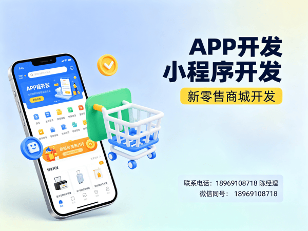 泉州共享门店+排队免单系统开发软件：破解传统模式痛点的数字化解决方案
