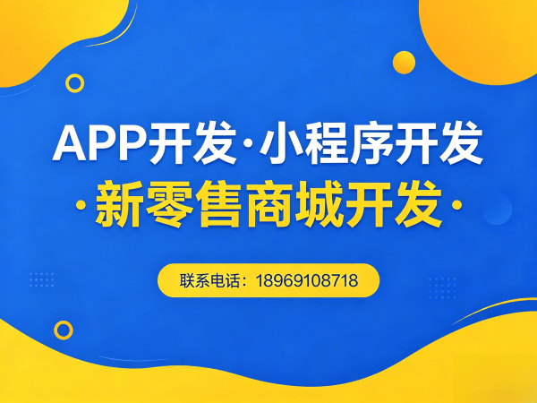 北京青蓝送水模式系统软件，靠“喝水不花钱”套路，半年圈10万用户开发