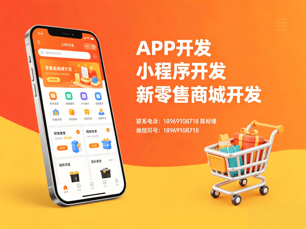 无锡爱美星模式系统开发，实现层级盈利+团队裂变双闭环解决方案