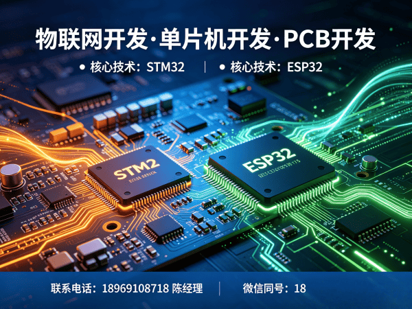 深圳Arduino开发解决方案：如何用物联网单片机开发缩短智能硬件研发周期