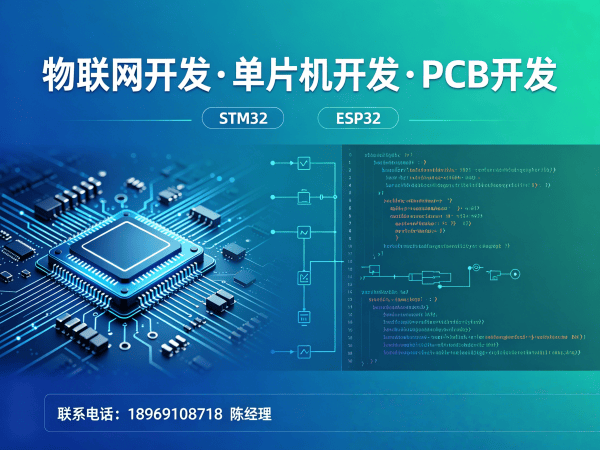 上海嵌入式软件工程师解决方案：破解智能硬件开发难题，助力企业高效转型