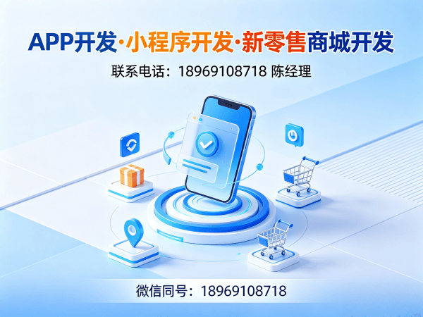 长沙彝圣康膜软件模式介绍系统开发：破解企业数字化转型难题