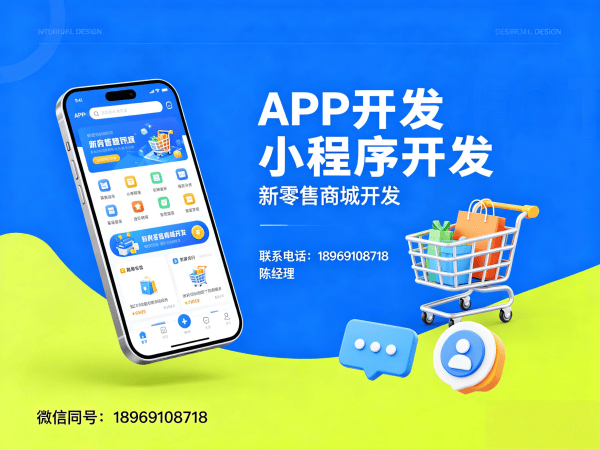 泉州排队免单商城模式源码开发软件：破解企业数字化转型难题