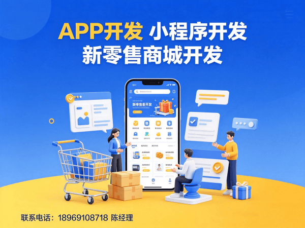 东莞彝圣康膜软件模式介绍开发：破解企业数字化转型难题的解决方案