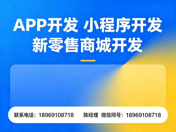 成都二二复制公排系统模式软件开发解决方案，助力企业数字化转型