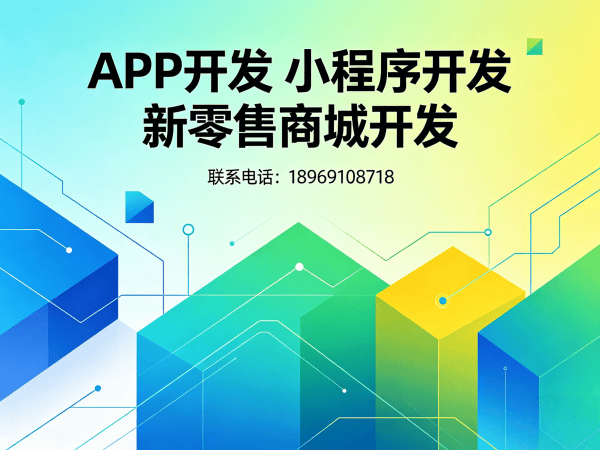 深圳7人公排模式系统源码开发解决方案，助力企业数字化转型